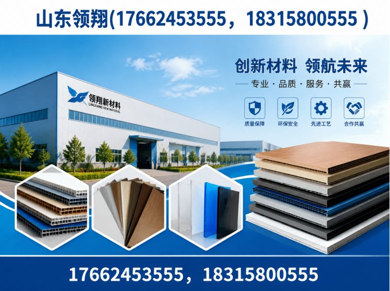 玉树防渗材料展示图