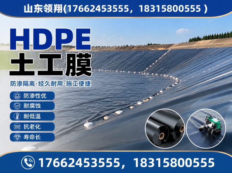 玉树土工布展示图