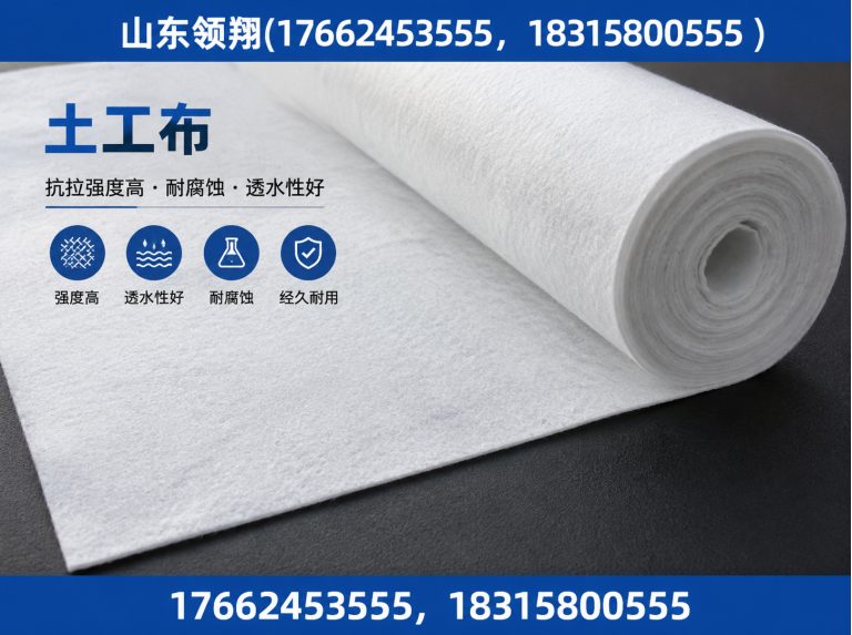 玉树山东领翔展示图